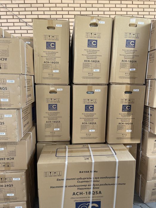Кондиционеры со склада