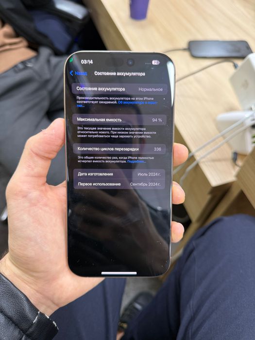 iPhone 16 pro max, 256GB, 94% batarey karobka dokument bor.