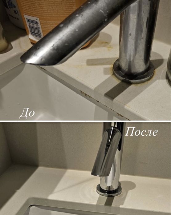 Астана уборка , химчистка , клининг  , уборка домов