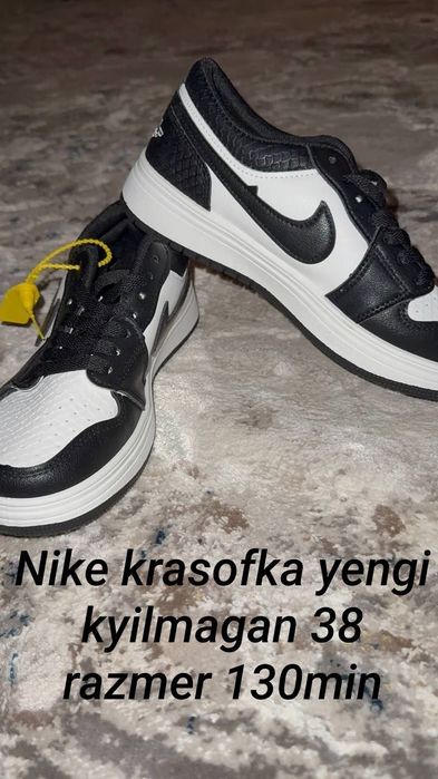 Nike krasofka yengi