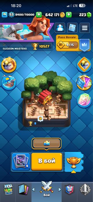 Аккаунт Clash Royale