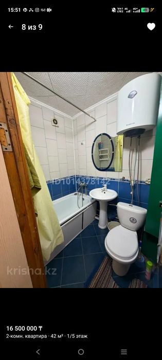 Отдам бесплатно большой теплый ковер и умывальник в одни руки