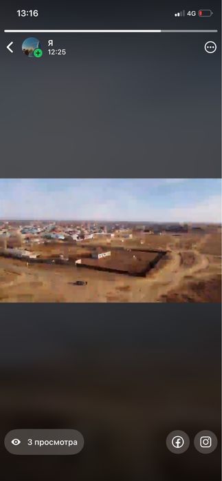 Продам недорого земельный участок