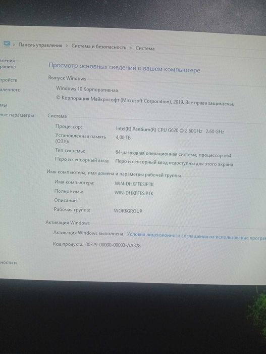 Продам Системный блок