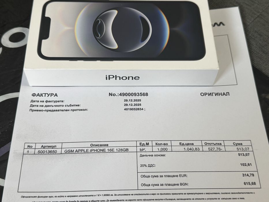 ЗАПЕЧАТАН 128GB iPhone 16e Гаранция Vivacom 2027г. 16 e Black