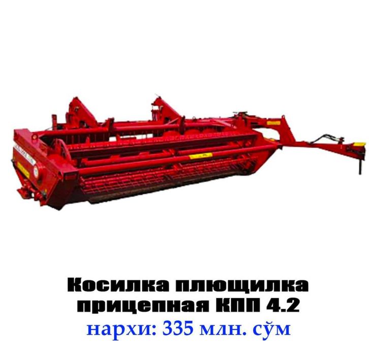 AgroTexnikalar - Lizing