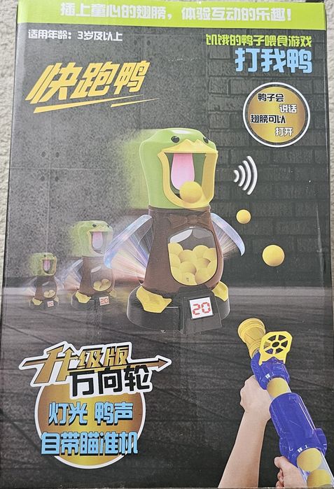 Продам игрушечный набор новый в коробке