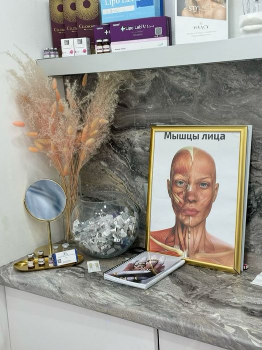 Массаж Пилинг Кызылррда