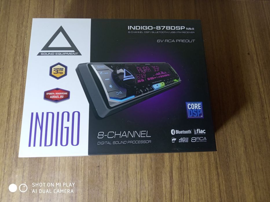 Aura indigo 877dsp процессорная магнитола