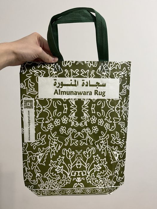 Жайнамаз из Медины