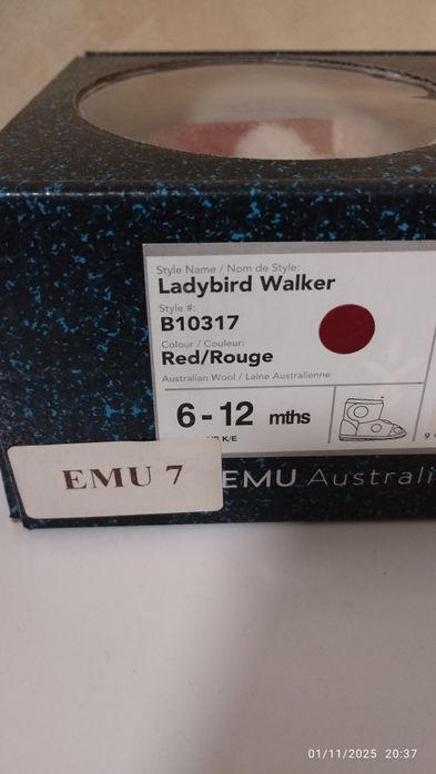 Emu Australia топли боти