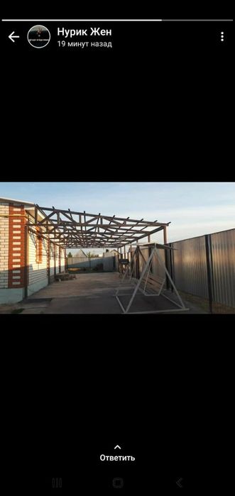 Сварочные работы