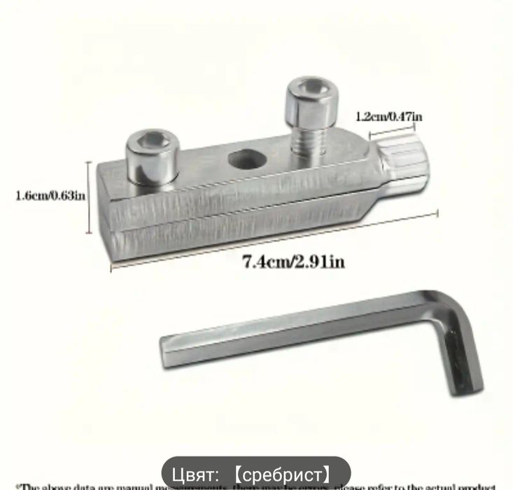 Екстрактор за поправка на Тръби 1/2 и 3/4