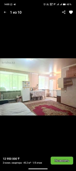Продается 2-х комнатная квартира