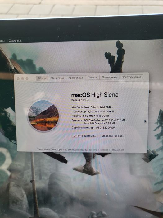MacBook 15" (2010 года)