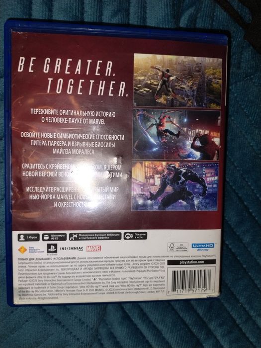 Продам диск PS 5