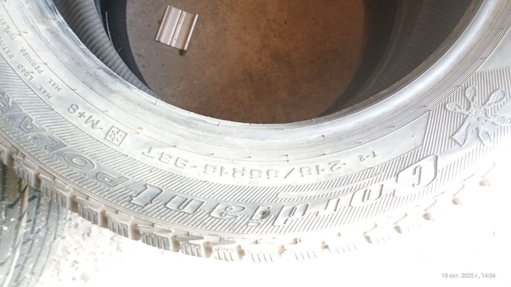 Продам зимние шины