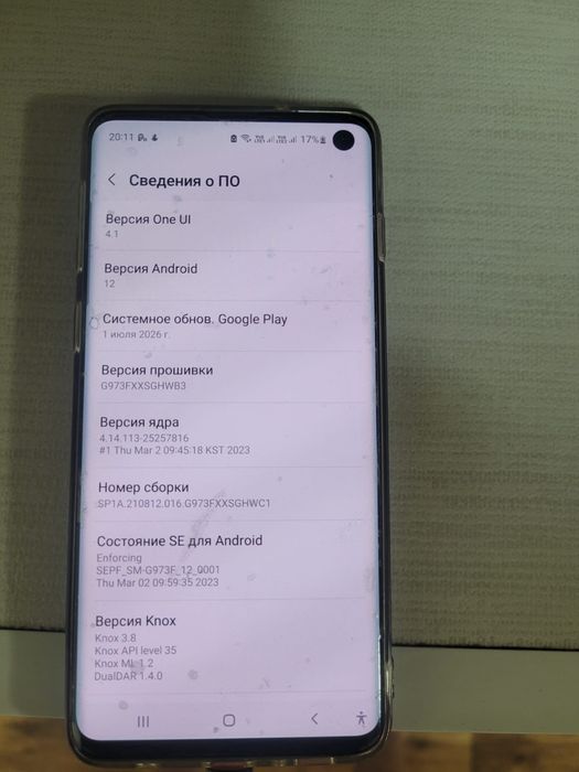 Продам телефон самсунг S10