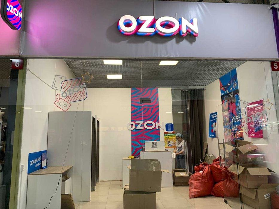 Доставка товаров из Китая КАРГО