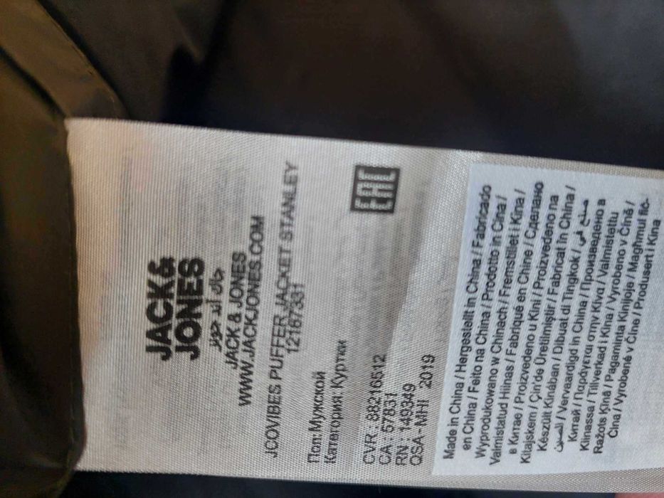 geaca de barbati M Jack&Jones