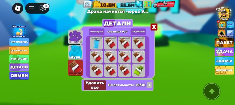 Срочно продам акк в роблокс!!