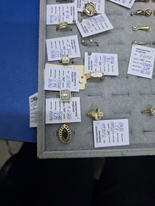 Распродажа золотых изделий
