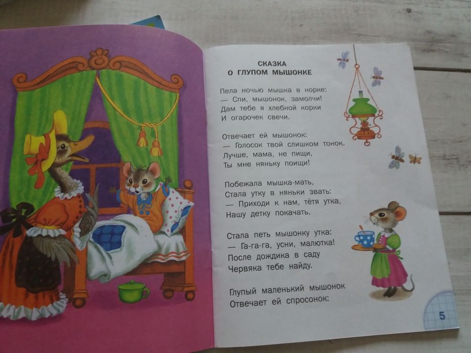 Книги Учимся читать УМКА