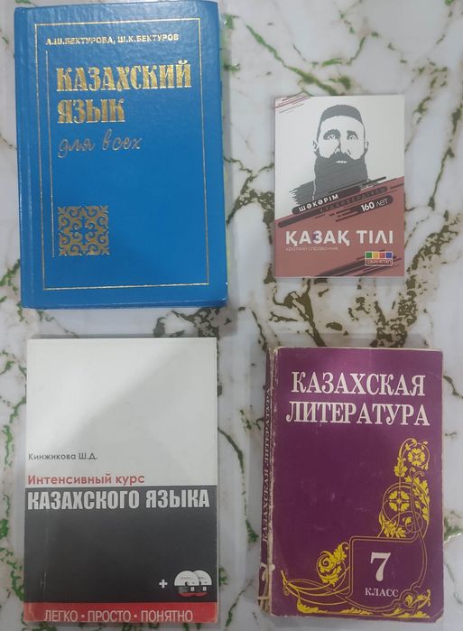 Книги букинистика