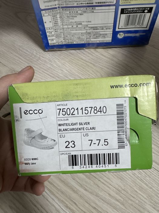 Сандалии Ecco размер 23
