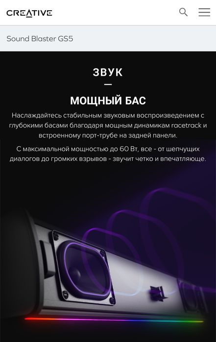 Creative Sound Blaster GS5