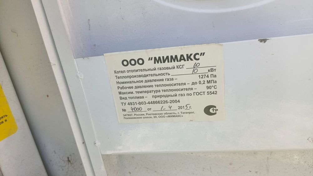 Печка продам в отличном состояние