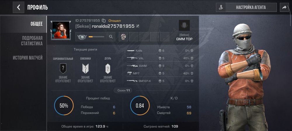 Аккаунт обмен натоже со2