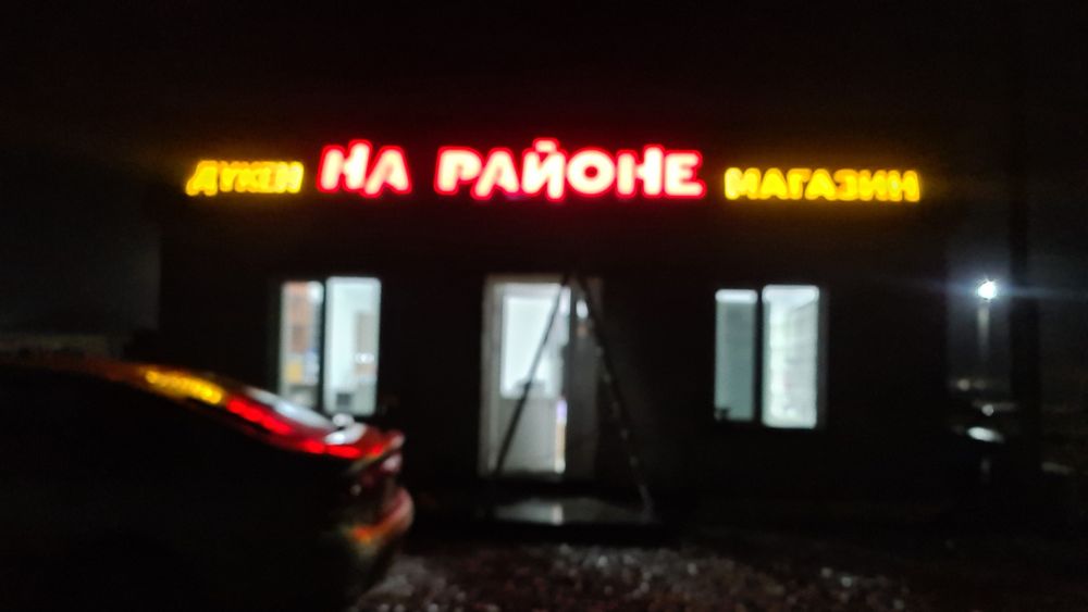 Продам земельный участок