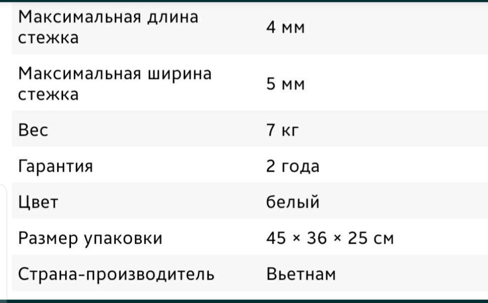 Швейная машинка Bernette sew&go 5