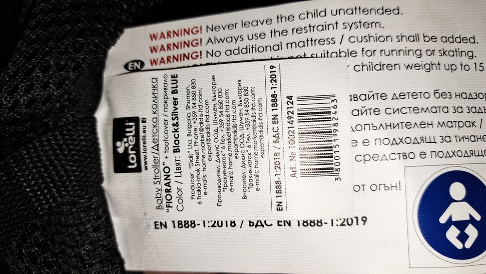 Детската лятна количка Lorelli - Fiorano