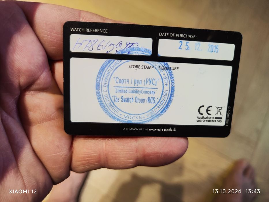 Hamilton Khaki Navy Sub Auto Black Strap