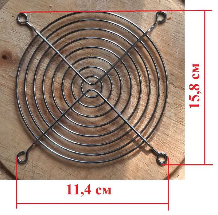 Металлическая защитная сетка для вентилятора