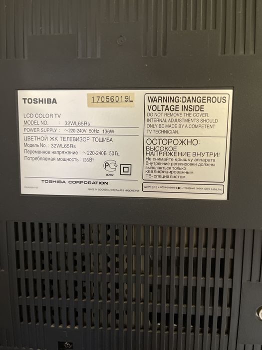 Продам телевизор Toshiba 31 см