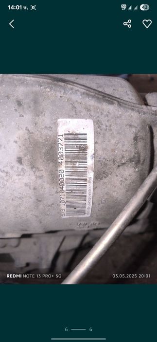 Автоматична скоростна кутия за Audi A6 Avant, quattro, 2.7 TDI, 2006