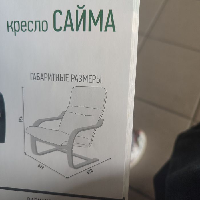 Продаю кресло в хорошем состоянии