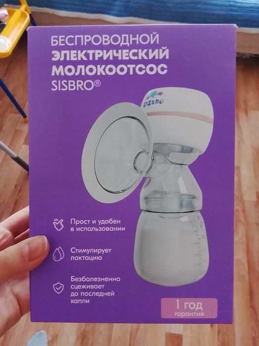 Молокоотсос электрический