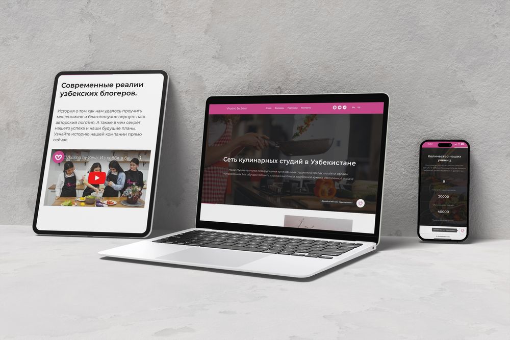 Разработка сайтов под ключ