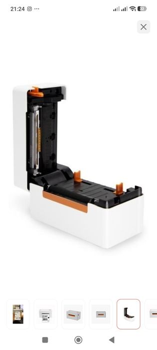 Принтер Принтер AiYin A70 Bluetooth/USB белый