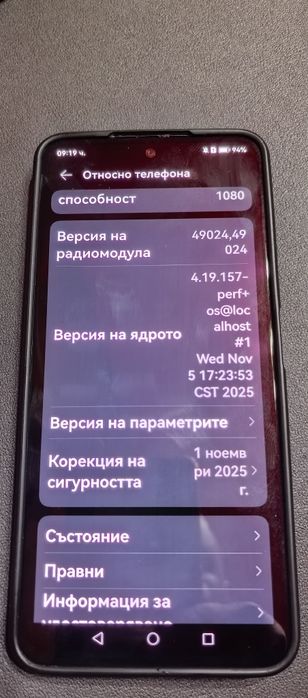 Huawei nova 10 se