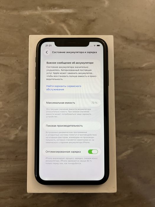 iphone 11 (64 гб)