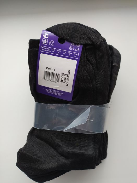 Продам носки новые мужские