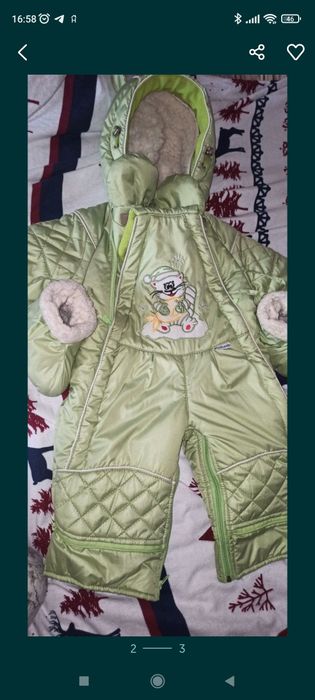 Комбинезон трансформер