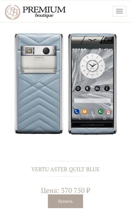 Vertu Aster Quilt Blue
