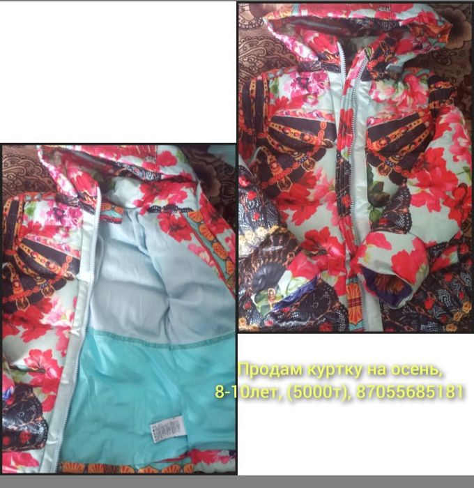 Продам детскую куртку