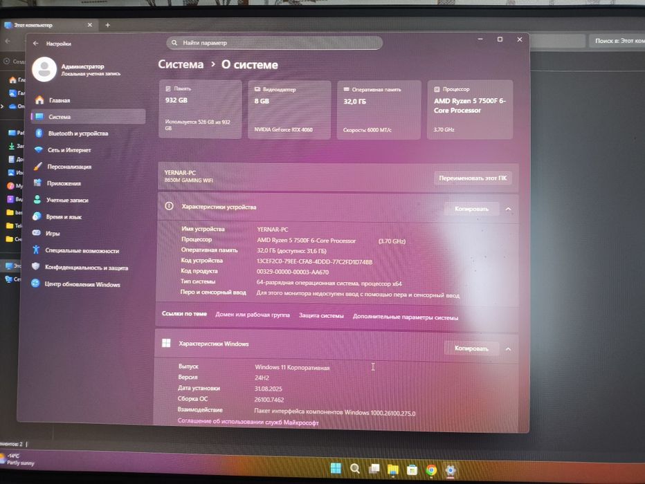 Продам мощный ПК